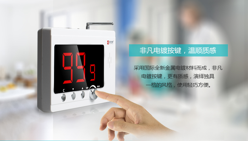 非凡電鍍按鍵，溫順質感