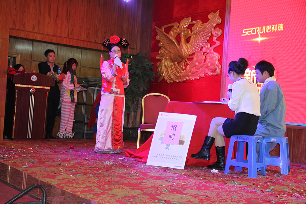 思科瑞集團2015年度新年聯(lián)歡晚會